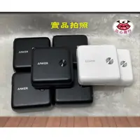 在飛比找蝦皮購物優惠-[正品現貨] Anker PowerCore Fusion 