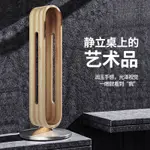 🎄台灣公司貨🚚頭戴式耳機支架 鋁合金 桌面竹木矽膠 藝術收納架 遊戲耳機架 AIRPODS MAX支架