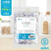 在飛比找Yahoo奇摩購物中心優惠-aibo 台灣製 5g 手作烘焙食品用玻璃紙乾燥劑(540g