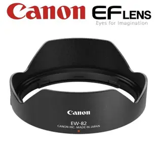 【高雄四海】Canon EF 16-35mm F4L IS USM 全新平輸．廣角小三元四級防震．一年保固