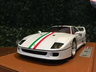 1/18 BBR Ferrari F40 1987 Bianco MET BBRKS004【MGM】