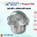 SONY, FIVERAMIC 26CM AUTOCLAVE SET - 高檔不銹鋼分配器可適用於所有類型的炊具 - 實