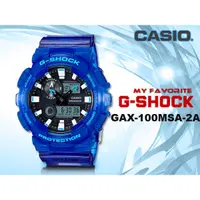 在飛比找蝦皮購物優惠-CASIO時計屋 卡西歐手錶 CASIO G-SHOCK_G
