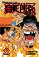 ONE PIECE novel 航海王小說ACE 02：新世界篇