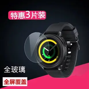 全館免運 2片裝 三星Galaxy Watch 4Classic玻璃鋼化膜 華為GT2 Pro三星S2/S3/S4螢幕保護貼 可開發票