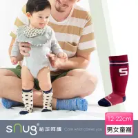 在飛比找momo購物網優惠-【sNug 給足呵護】健康兒童除臭膝下襪-運動棗紅(童襪/兒