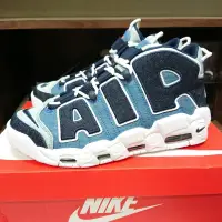 在飛比找蝦皮購物優惠-【小八】Nike Air More UPTEMPO '96 