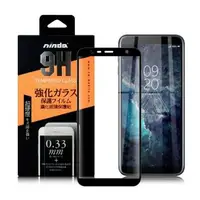 在飛比找森森購物網優惠-NISDA for 三星SAMSUNG Galaxy J4+