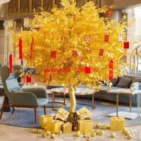 在飛比找蝦皮購物優惠-仿真金榕樹黃金樹搖錢樹許愿樹大廳商場新年紅包樹元旦節裝飾擺件