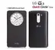 【$299免運】LG G3 D855 D850 原廠視窗感應皮套、智能保護套，支援無線充電【CCF-340G】原廠盒裝公司貨