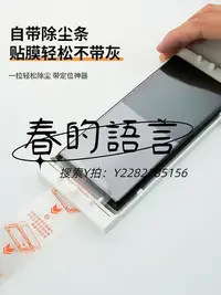 在飛比找Yahoo!奇摩拍賣優惠-屏幕膜尼卡熊U盾適用一加ace2Pro/11手機全膠鋼化膜除