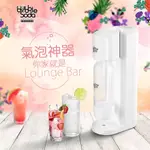 法國BUBBLESODA 經典粉旺氣泡水機-白色 BS-190W