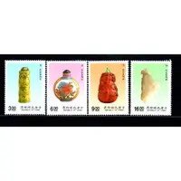 在飛比找蝦皮購物優惠-79年I-故宮鼻煙壺郵票-上品