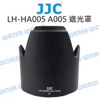 在飛比找樂天市場購物網優惠-JJC LH-HA005 遮光罩 TAMRON 70-300
