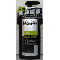 在飛比找Yahoo!奇摩拍賣優惠-現貨~【LOREAL Paris 巴黎萊雅】勁炭控油男仕潔面