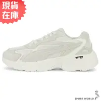 在飛比找蝦皮商城優惠-PUMA 男鞋 女鞋 休閒鞋 Teveris Nitro 蔡