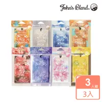 在飛比找momo購物網優惠-【日本John’s Blend】香氛掛片 3片x3組(公司貨