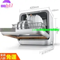 在飛比找蝦皮購物優惠-110V新品 Midea美的 M1免安裝洗碗機家用全自動臺式