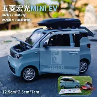 在飛比找樂天市場購物網優惠-合金仿真五凌mini馬卡龍汽車模型擺件回力燈光兒童男孩玩具小