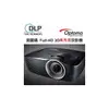 Optoma奧圖碼 投影機(15小時使用) Full-HD DLP 5000流明 高亮度 攜帶式 - 展示機｜EH501