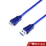 POWERSYNC USB3.0 AM 對 MICRO BM 傳輸線 高速 藍 群加 蝦皮直送 現貨