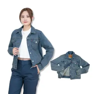 【LEVIS】Levis 女外套 牛仔外套 現貨 長袖 修身 丹寧 外套 平輸品(牛仔外套)