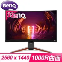 在飛比找PChome24h購物優惠-BenQ 明基 MOBIUZ EX3210R 32型 2K 