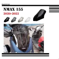 在飛比找蝦皮購物優惠-【廠家直銷】適用Yamaha NMAX 155 NMAX15