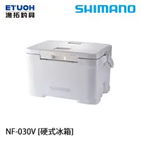 在飛比找蝦皮商城優惠-SHIMANO NF-030V 30L [漁拓釣具] [硬式
