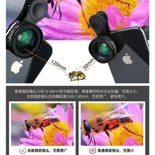 手機微距鏡頭 30-120mm 無暗角 美甲 美睫 昆蟲 外接 近拍 專業 外拍 37mm iphone 三星