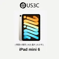 在飛比找蝦皮商城優惠-Apple iPad mini 6 8.3 吋 平板電腦 蘋