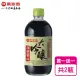 【萬家香】大吟釀薄鹽醬油(450ml*2瓶)