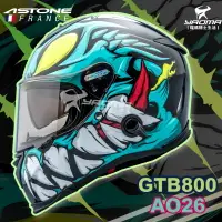 在飛比找樂天市場購物網優惠-贈好禮ASTONE 安全帽 GTB800 AO26 黑綠 內