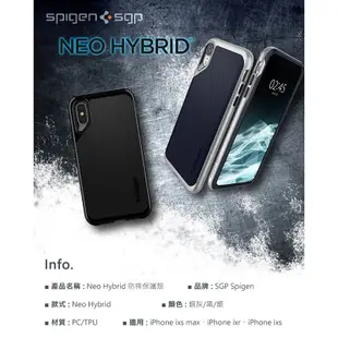 SGP Spigen Neo Hybrid 防摔保護殼 i11 ixs max ixr ixs SE3 SE2 手機殼