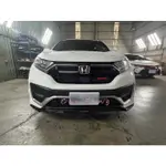 涔峰ＣＦ☆HONDA CR-V 5.5代 CRV 5.5代 JS MD 空力套件 前下巴 後下巴 側裙 台灣烤漆