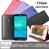 在飛比找樂天市場購物網優惠-【愛瘋潮】99免運 華碩 ASUS ZenFone Go T