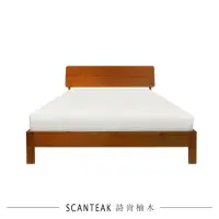 在飛比找momo購物網優惠-【SCANTEAK 詩肯柚木】Len雙人實心柚木床架(雙人標