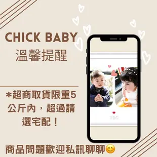 西螺鎮農會 台梗九號米3Kg  დ chick baby快樂星球 ღ