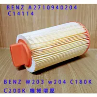 在飛比找蝦皮購物優惠-C+西加小站 Benz 賓士W203 w204 C180K 