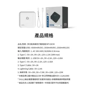 LAPO 行動電源 二代 2.0 快充 磁吸 無線充電 萬能充 自帶線 行動充 充電寶 萬國充 萬能充電器 磁吸行動電源