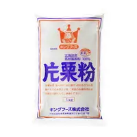 在飛比找樂天市場購物網優惠-日本KING片薯粉 1kg/包★全店超取滿599免運