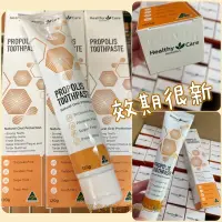 在飛比找蝦皮購物優惠-🦘澳洲代購 - Healthy Care Propolis 