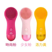 在飛比找松果購物優惠-【韓國 Abeauty EGG】多功能洗臉機 ♡3色可選♡ 