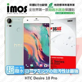 【愛瘋潮】HTC Desire 10 Pro iMOS 3SAS 防潑水 防指紋 疏油疏水 螢幕保護貼