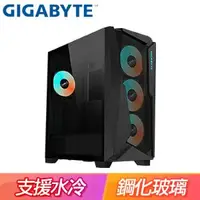 在飛比找AUTOBUY購物中心優惠-Gigabyte 技嘉 C301 GLASS V2 玻璃透側