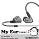 SENNHEISER 森海塞爾 IE 600 可換線 入耳式 耳機 IE600 | My Ear 耳機專門店