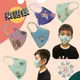 【罩顧立】柴語錄-正版授權 兒童3D立體醫用口罩 10入/袋 (7.9折)