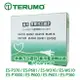 TERUMO 泰爾茂變壓器 適用泰爾茂血壓計 插電用變壓器 血壓計變壓器 泰爾茂插頭
