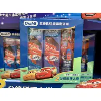 在飛比找蝦皮購物優惠-Costco  ORAL-B 歐樂B兒童電動牙刷