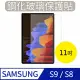 【MK馬克】Samsung Galaxy Tab S9/S8 11吋(三星平板 9H鋼化玻璃保護膜 保護貼)